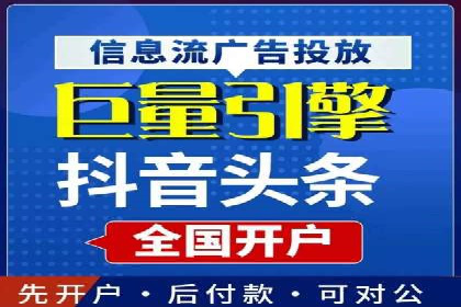 百度广告推广价格案例分析
